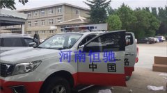 中國(guó)公路 交通執(zhí)法車(chē)醫(yī)用警燈安裝